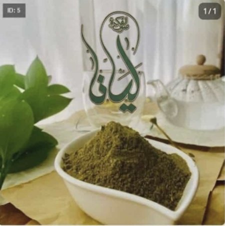 شاي مكسر لدهون