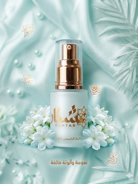 مخمرية تولين