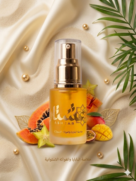 مخمرية البتول