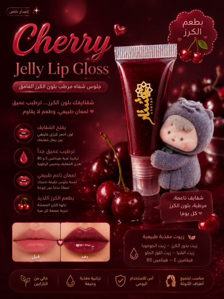 Toto(lip gloss)