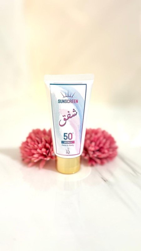 شفق (sunscreen)
