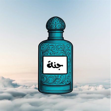 مسك جنة