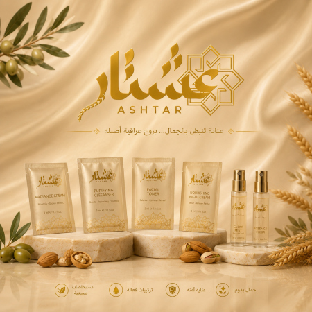 عينات