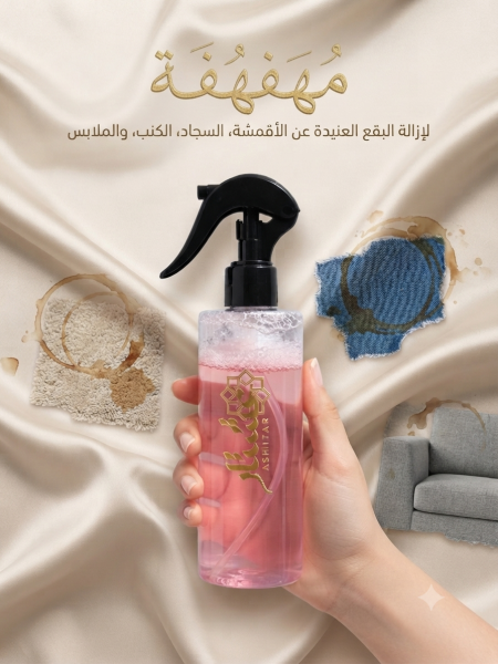 مهفهفة